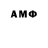 Метадон белоснежный Ikooko Flowers