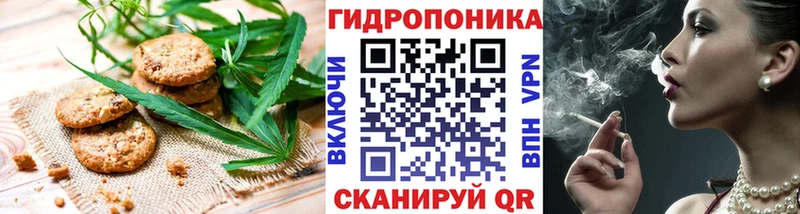 Купить где  Зеленодольск  Cannafood марихуана 