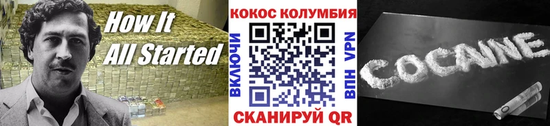 Кокаин 99%  Купить  Зеленодольск 