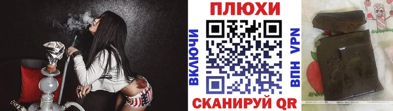 ГАШИШ Изолятор Купить Зеленодольск