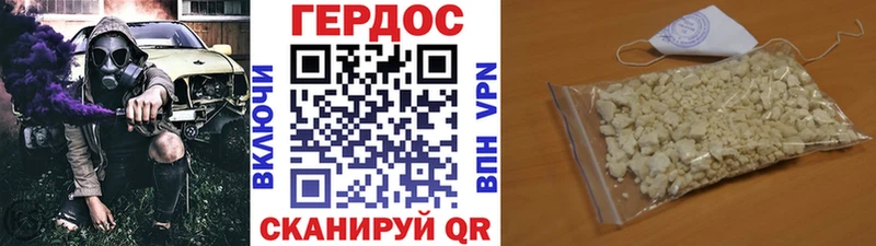 Купить  Зеленодольск  ГЕРОИН Heroin 