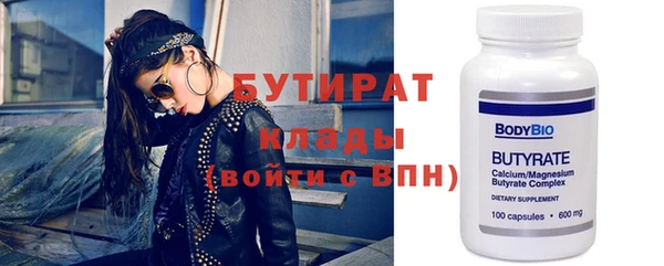 эйфоретик Лабытнанги