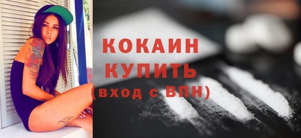 эйфоретик Лабытнанги