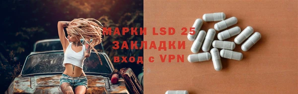 СК Ладушкин