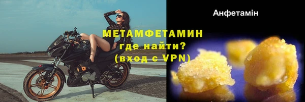 эйфоретик Лабытнанги