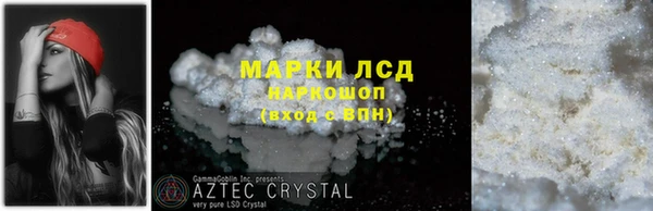 СК Ладушкин