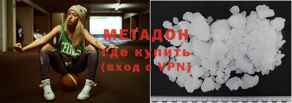 гидра Уссурийск