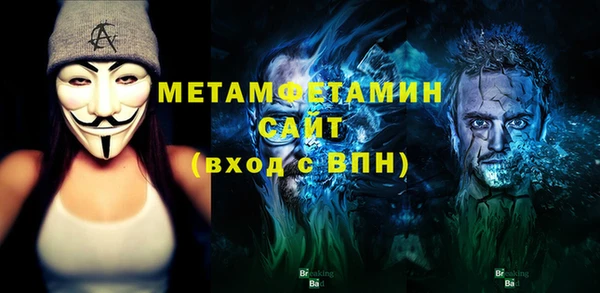 эйфоретик Лабытнанги