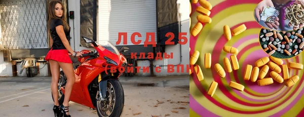 герыч Новочеркасск