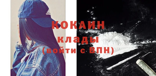 эйфоретик Лабытнанги
