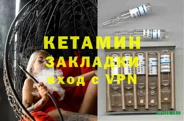 эйфоретик Лабытнанги