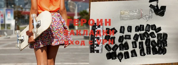 эйфоретик Лабытнанги
