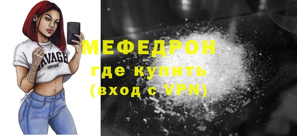 эйфоретик Лабытнанги