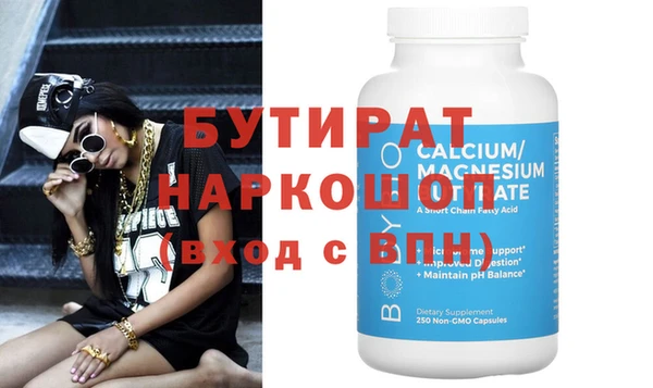 метамфетамин Волгодонск
