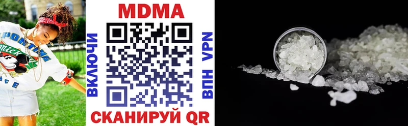 MDMA Molly  Купить где  Зеленодольск 