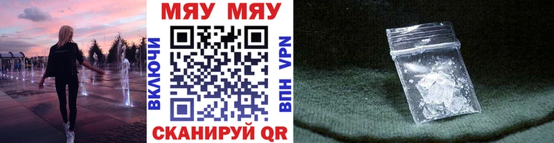 МЯУ-МЯУ мука  Купить где  Зеленодольск 