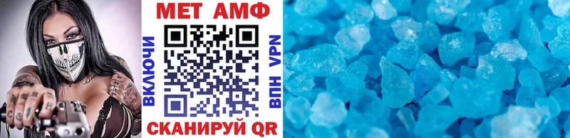 МЕТАМФЕТАМИН кристалл  Купить  Зеленодольск 