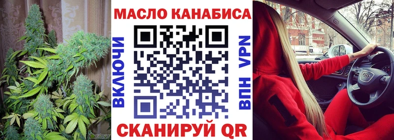 ТГК вейп Зеленодольск