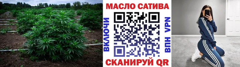 ТГК гашишное масло  Купить закладки  Зеленодольск 